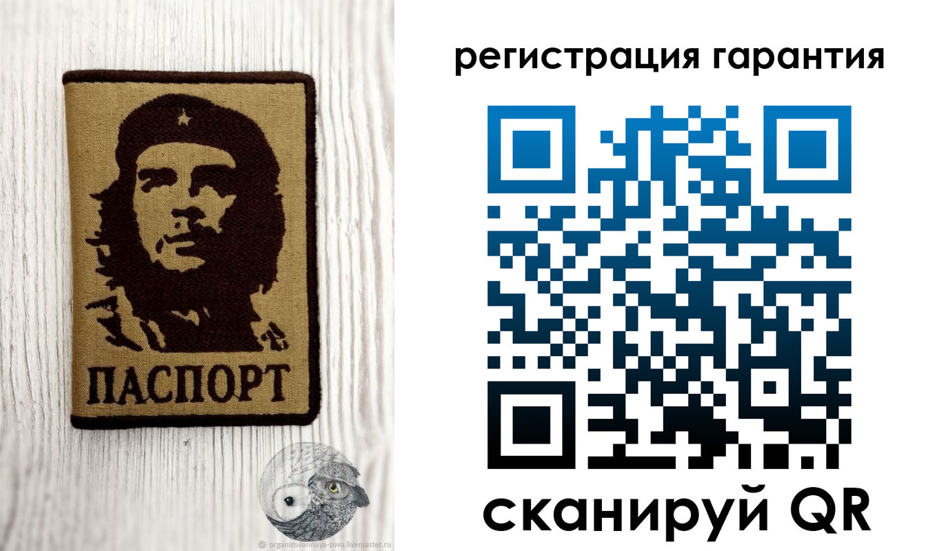 прописка в Петровск-Забайкальском