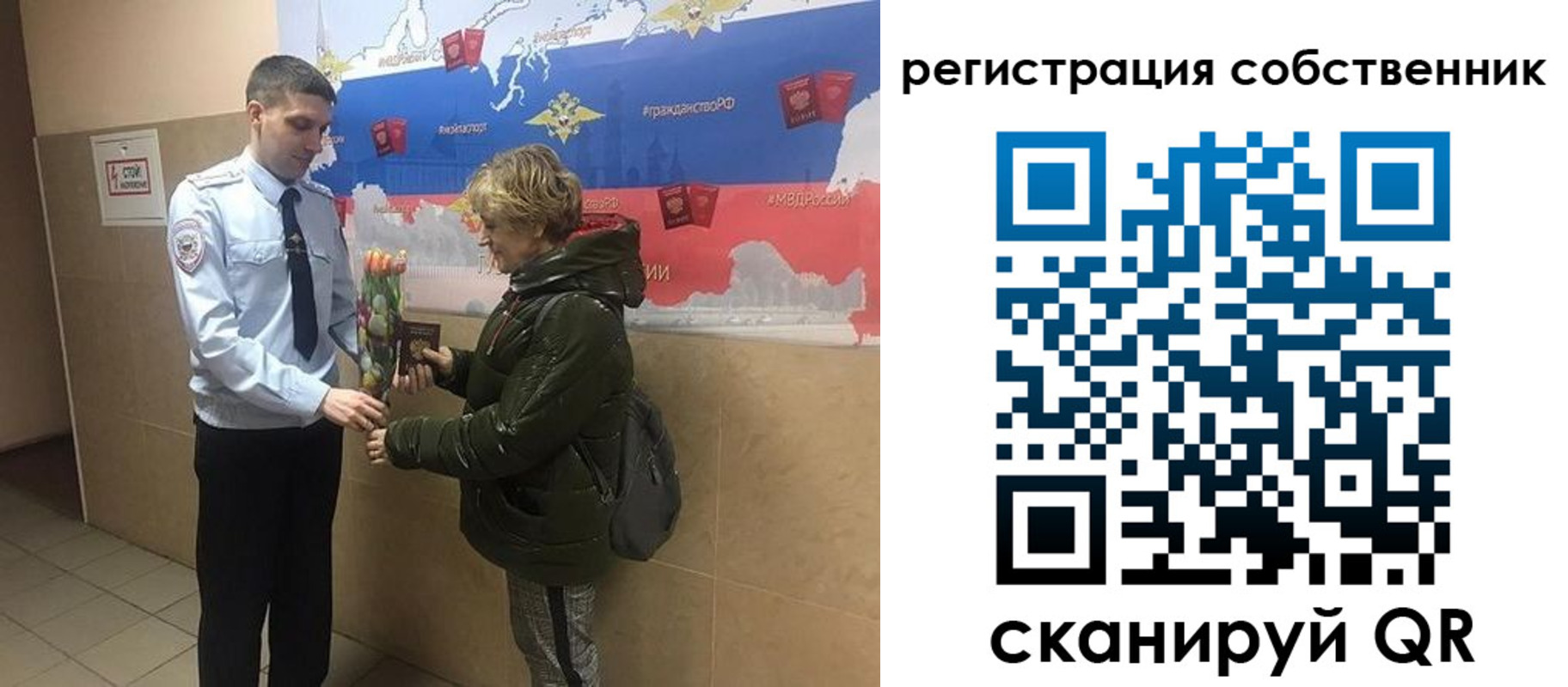 форма 3 в Петровск-Забайкальском
