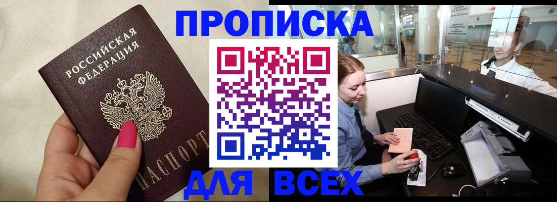 форма 3 в Петровск-Забайкальском